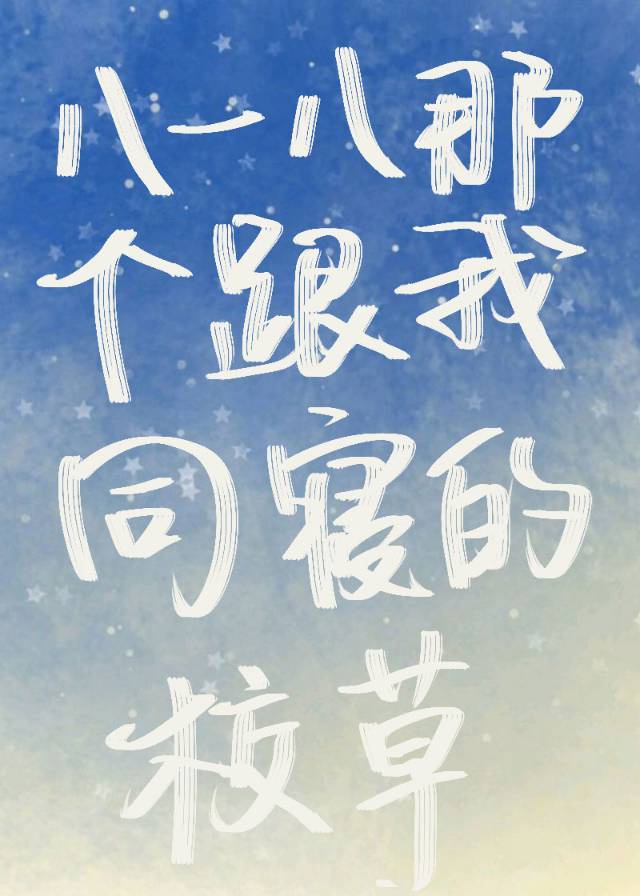 中原镖局第一部