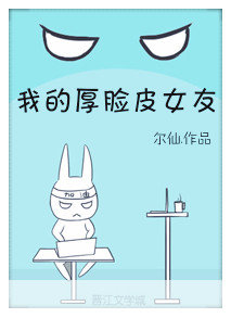 姐妹中文字幕xfplay