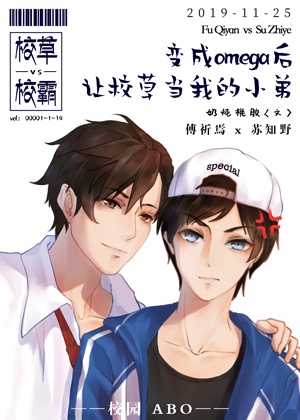 疯狂的果实