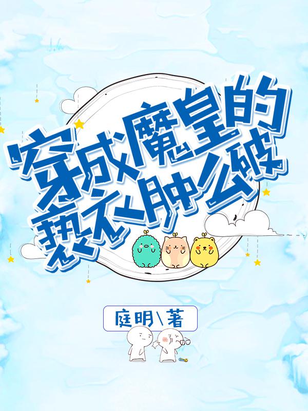 国产360水滴摄像头
