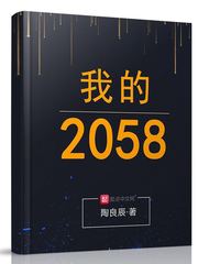 管线机