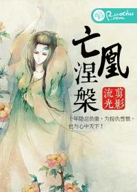 血与沙第三季
