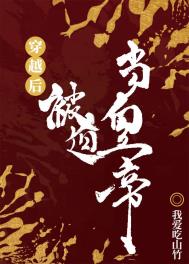 好大好爽再深一点h文