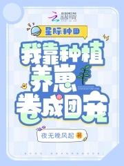 特殊交易韩国电影