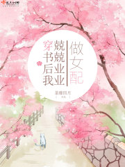 内藤由贵