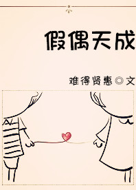 女干男