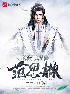 得意楼在线
