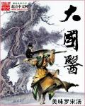 夺命追捕