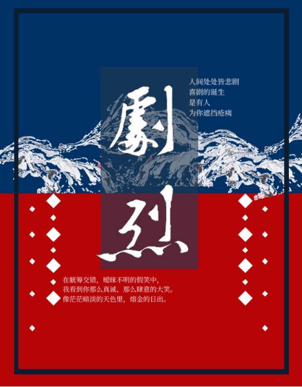 第九连