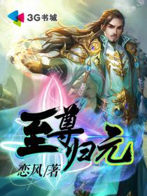 乡村风流小农民