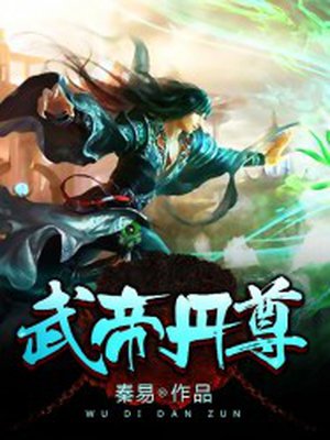 针锋对决电视剧免费观看