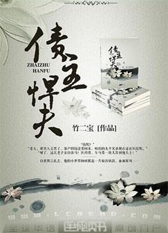 河北教师教育网登录入口