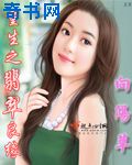 亲爱的妈妈6未删减版免费观看