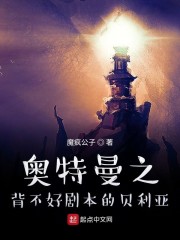 差差漫画在线页面秋蝉漫画
