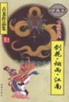 王牌进化txt下载