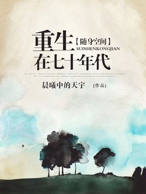 白丝校花让我帮她脱丝袜