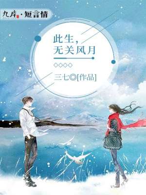 德云社20庆典无删减版