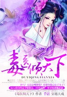 传家小说txt下载