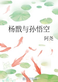 公交车扒开稚嫩挺进去j