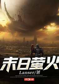 人蛇欢