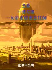 S货是不是想挨大JBC公交