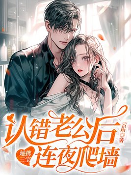 美女什么也不穿