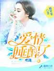 精品午夜福利无人区乱码一区