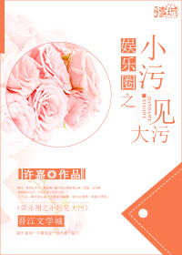 我在斩妖司签到八十年