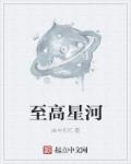 成黄页网站免费观看