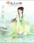 魔女在线观看
