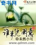 冲田杏梨 与黑人magnet