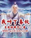 然倾珺心gl