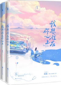 重生之天才狂女
