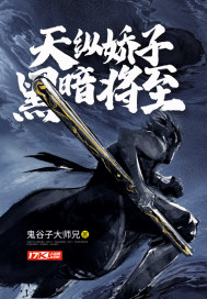 中国好声音之全能天王