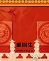 之后3在线观看电视剧免费高清星辰