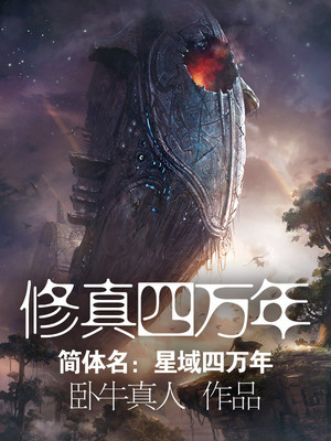 菊荡by免费阅读
