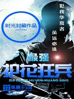 大团结白洁