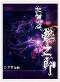 异梦阁