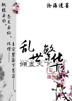 蓝染惣右介