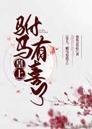 跪求一个网址大家懂得