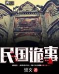 海街日记免费观看完整版
