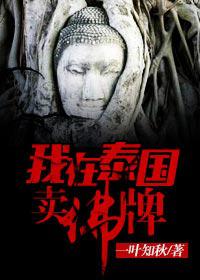 御岭秘录
