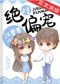 孽欲子伦