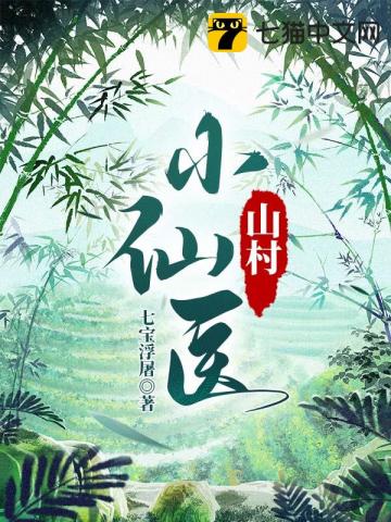 桂林小学