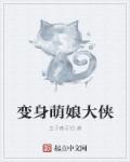 恶魔城月下夜想曲攻略