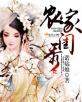 女明星们的按摩师全文免费阅读