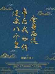 阿斯达年代记