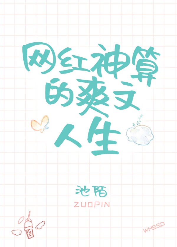 2024电玩系列皮肤