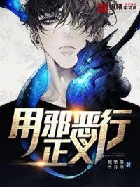 年轻漂亮的护士 3