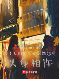 男科医生和他的小白受